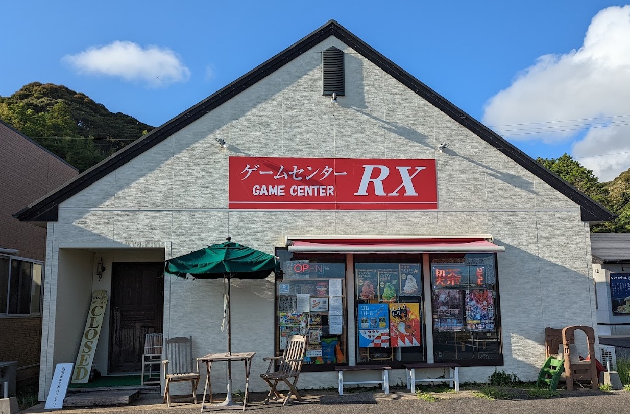 ゲームセンターRxの店舗写真